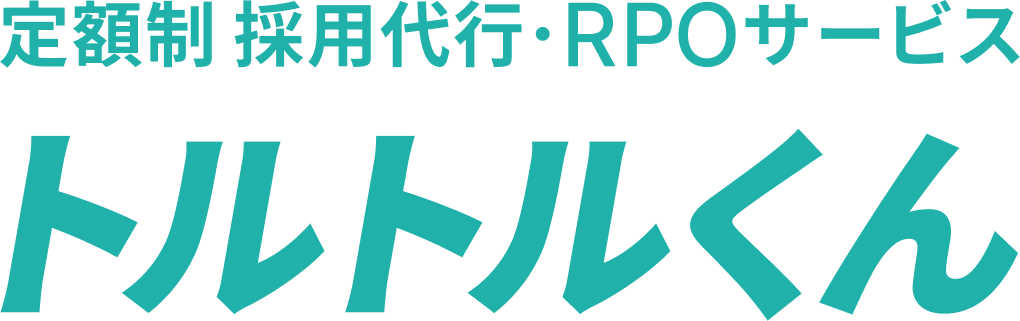 トルトルくん