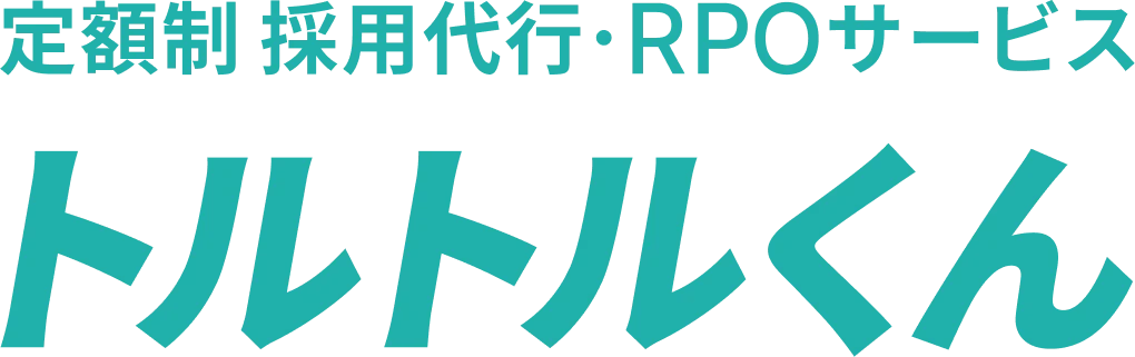 トルトルくん